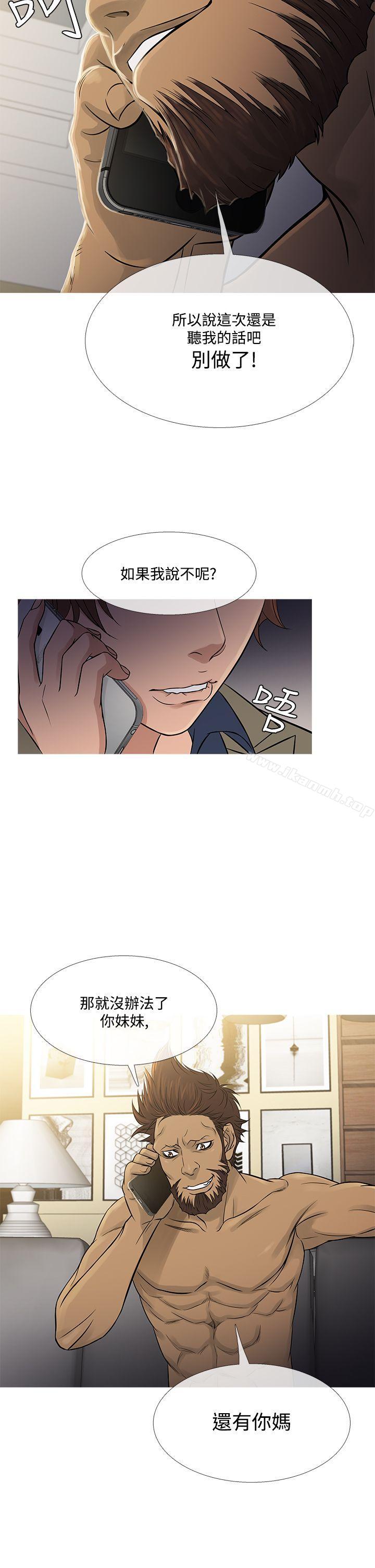 《鸭王》漫画 第56話