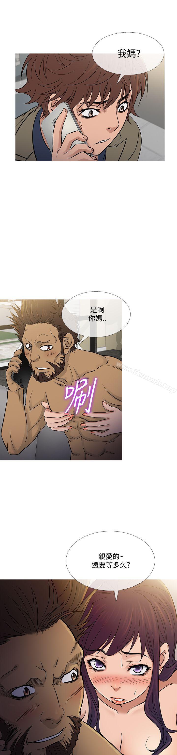 《鸭王》漫画 第56話