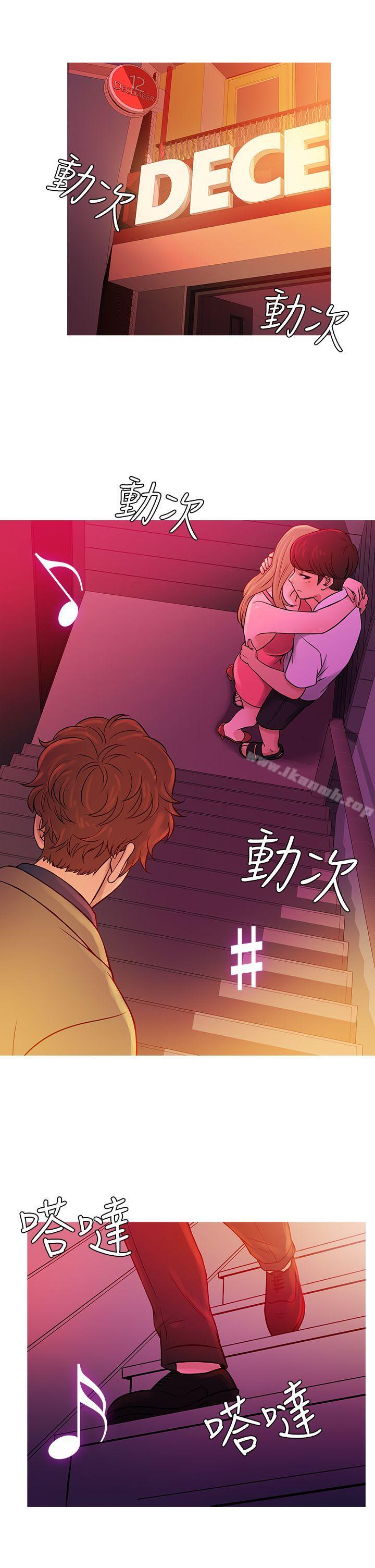 《鸭王》漫画 第57話