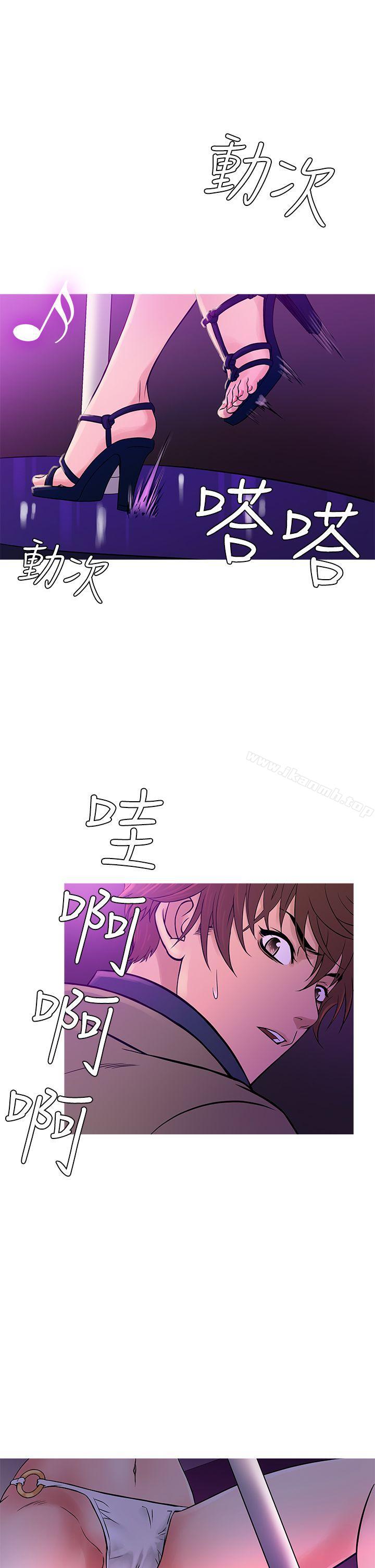 《鸭王》漫画 第57話