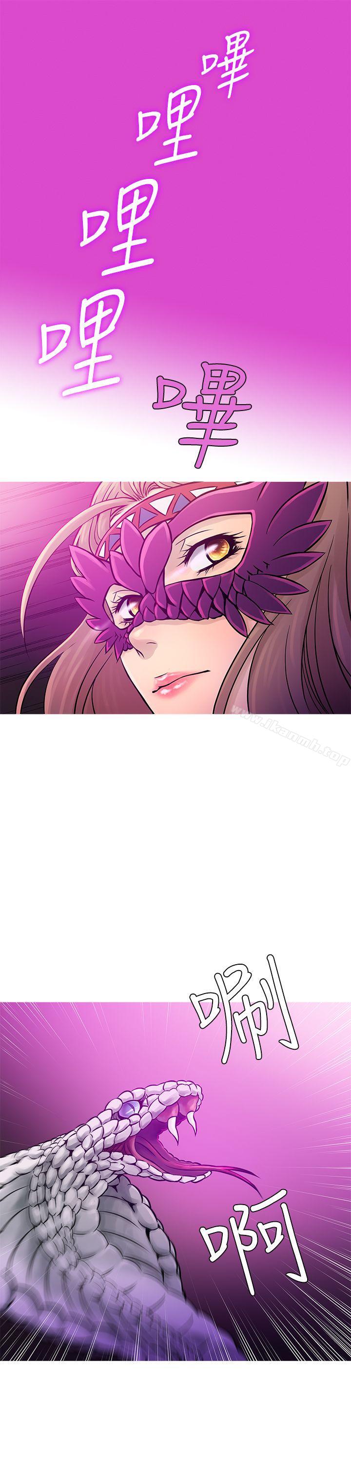 《鸭王》漫画 第57話