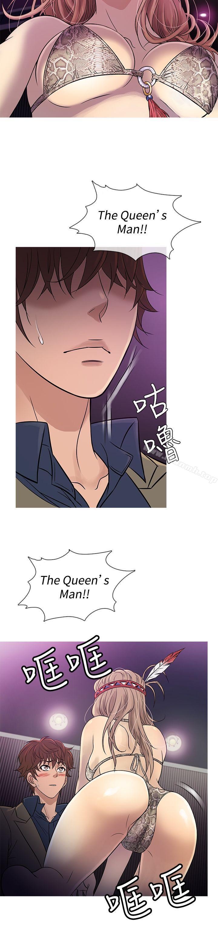 《鸭王》漫画 第58話
