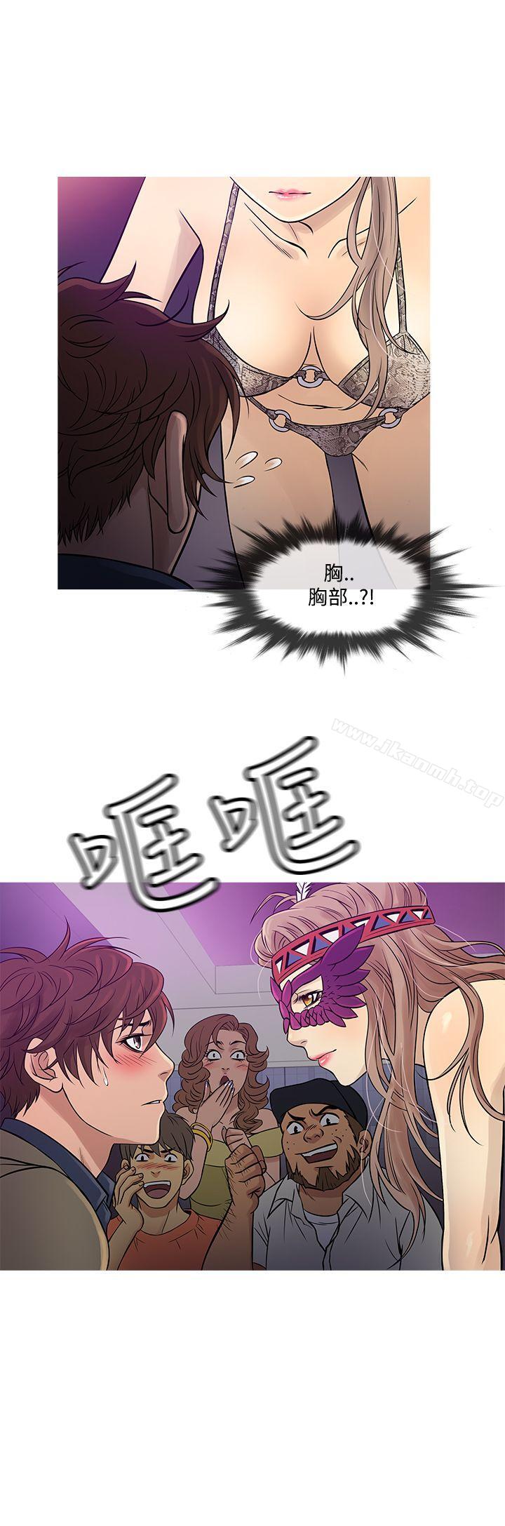 《鸭王》漫画 第58話