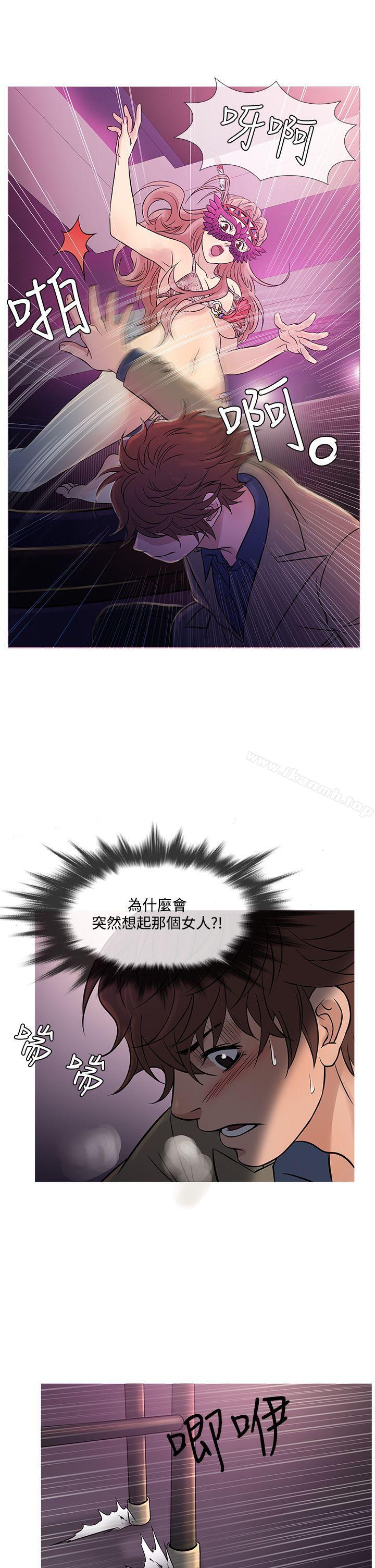 《鸭王》漫画 第58話