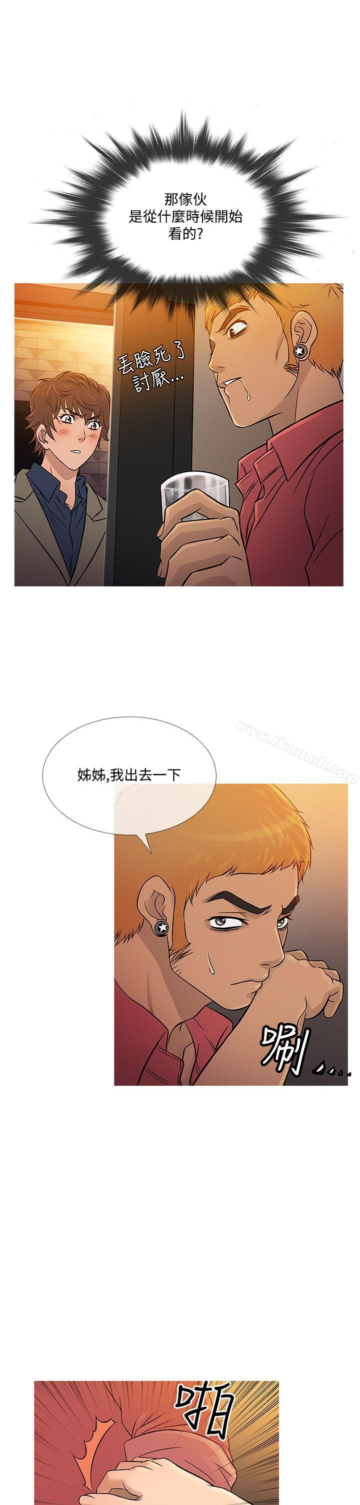 《鸭王》漫画 第59話