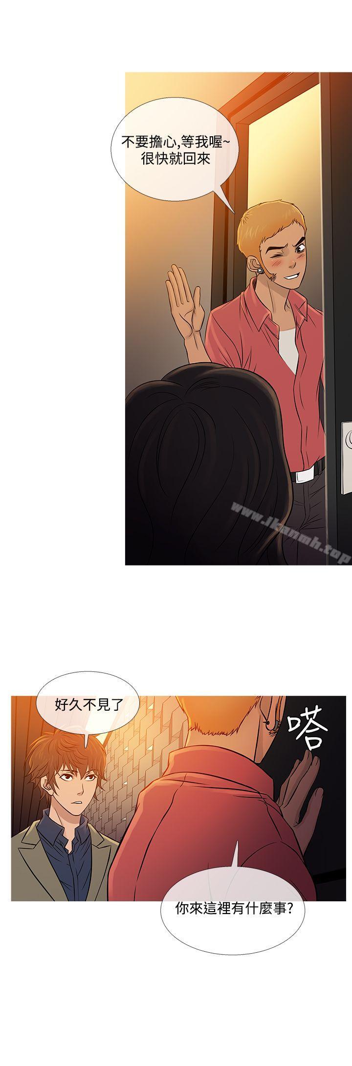 《鸭王》漫画 第59話