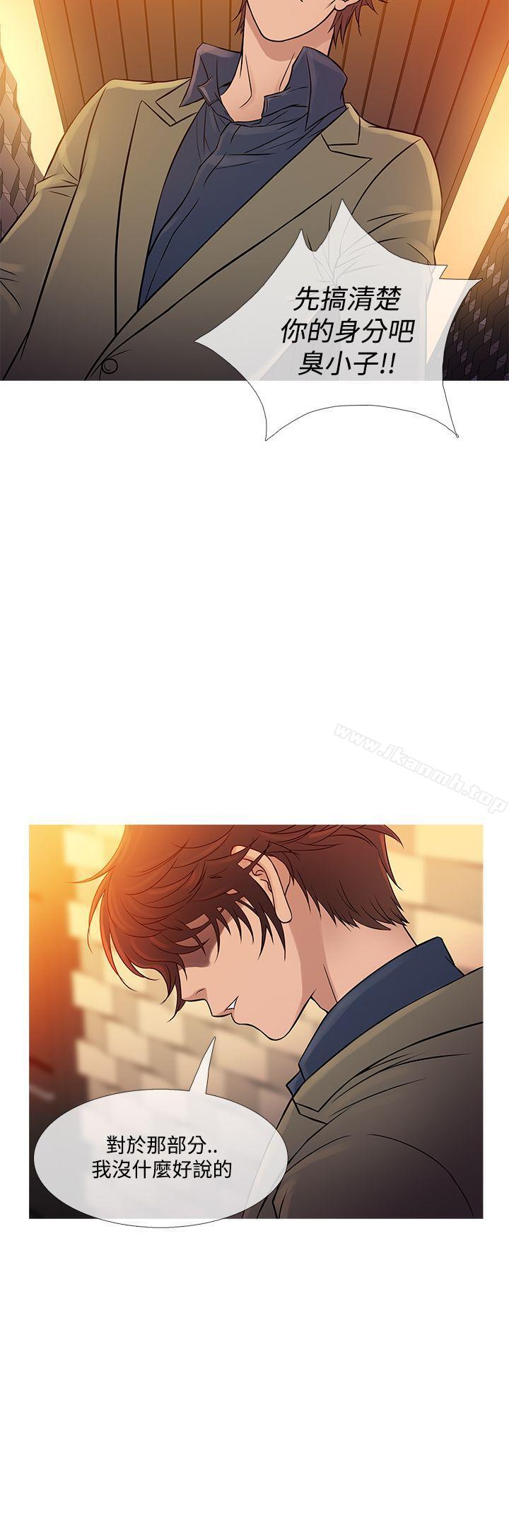 《鸭王》漫画 第59話