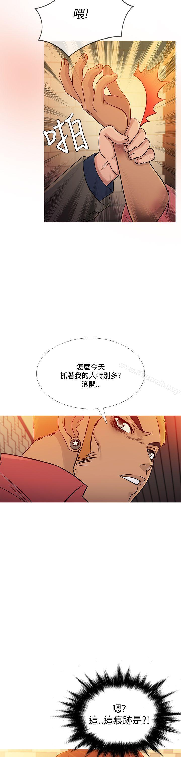 《鸭王》漫画 第59話