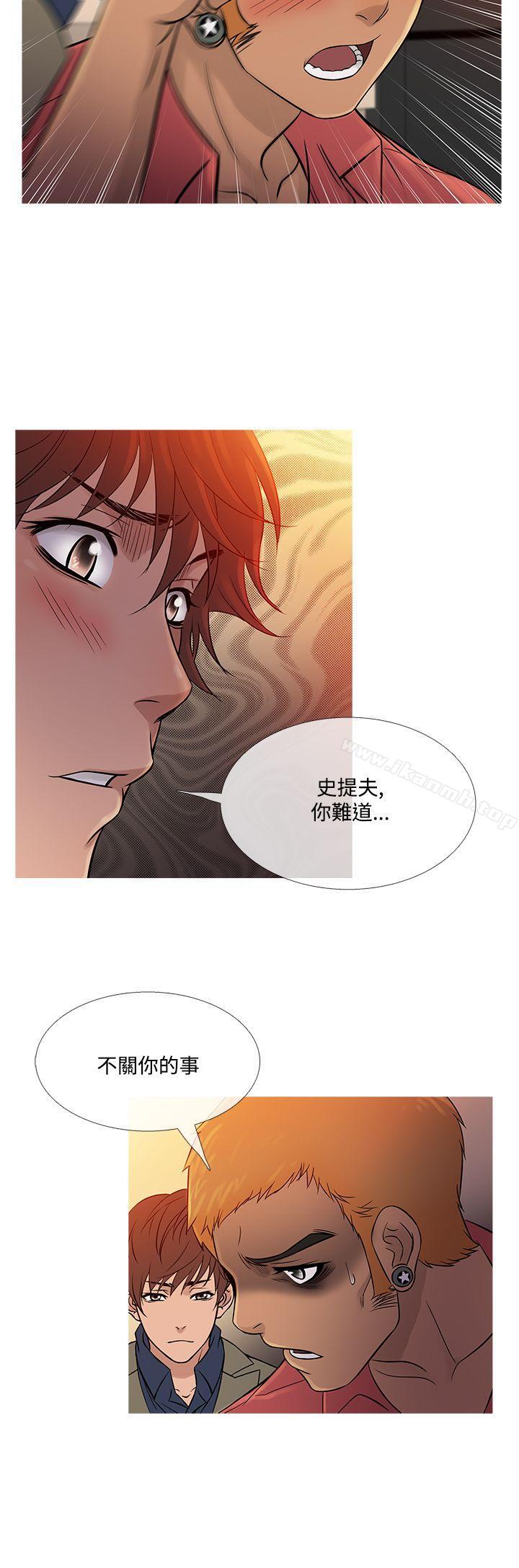 《鸭王》漫画 第59話