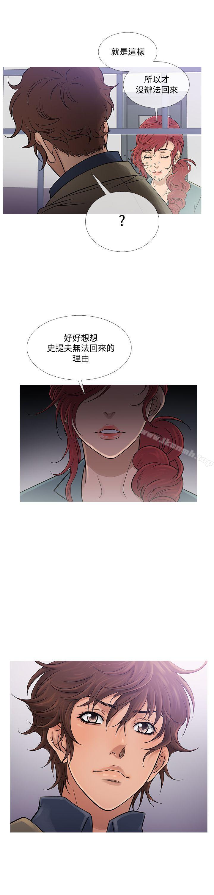 《鸭王》漫画 第59話