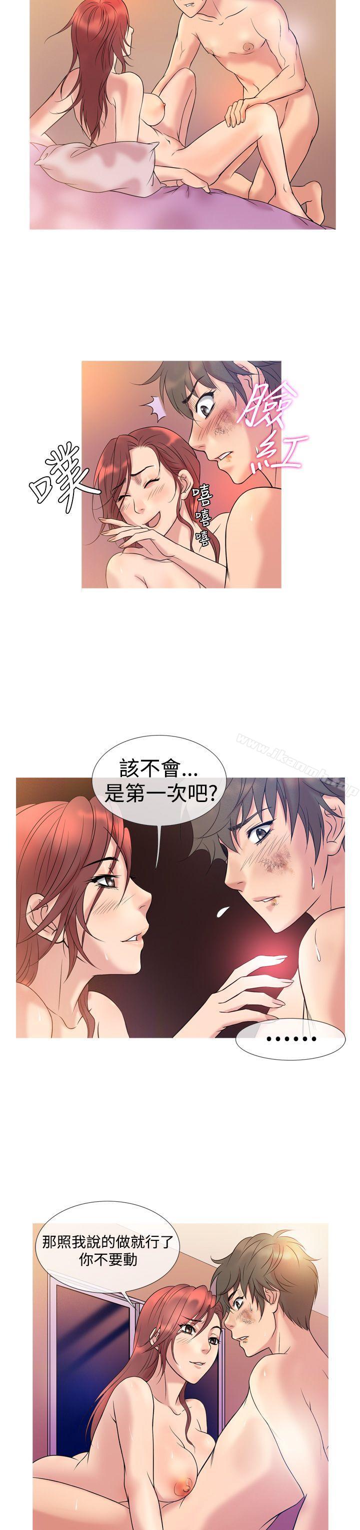 《鸭王》漫画 第6話