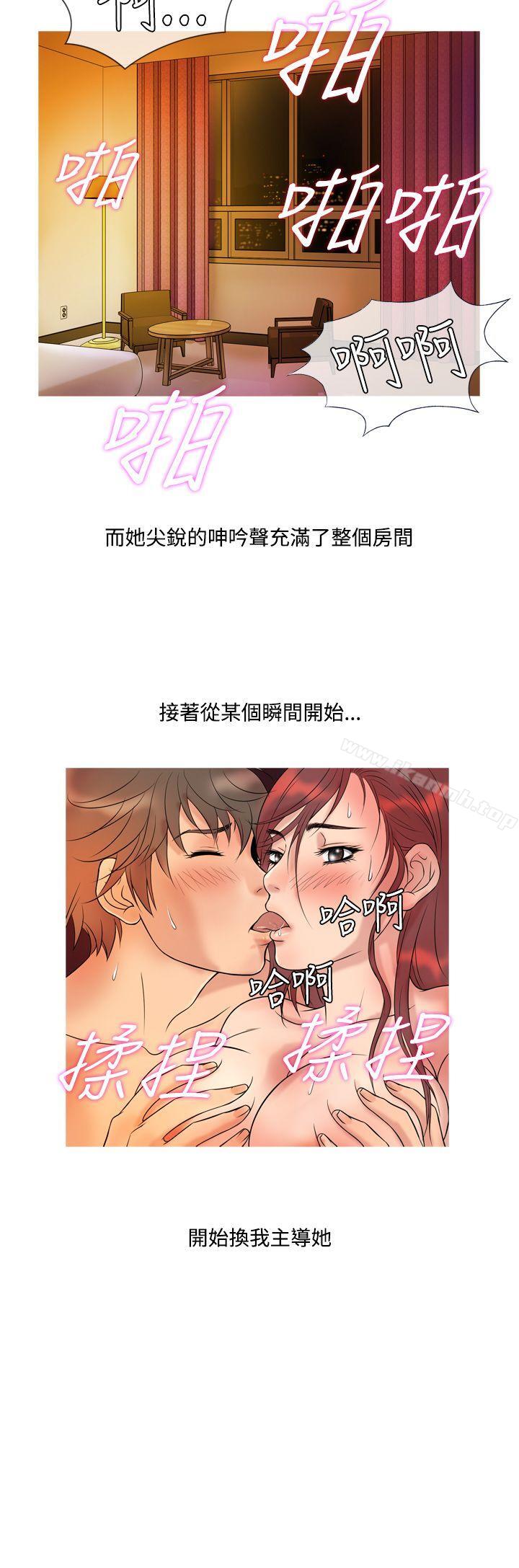 《鸭王》漫画 第6話