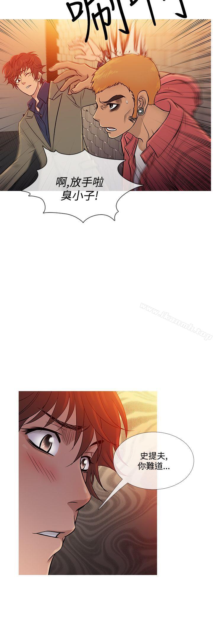 《鸭王》漫画 第60話