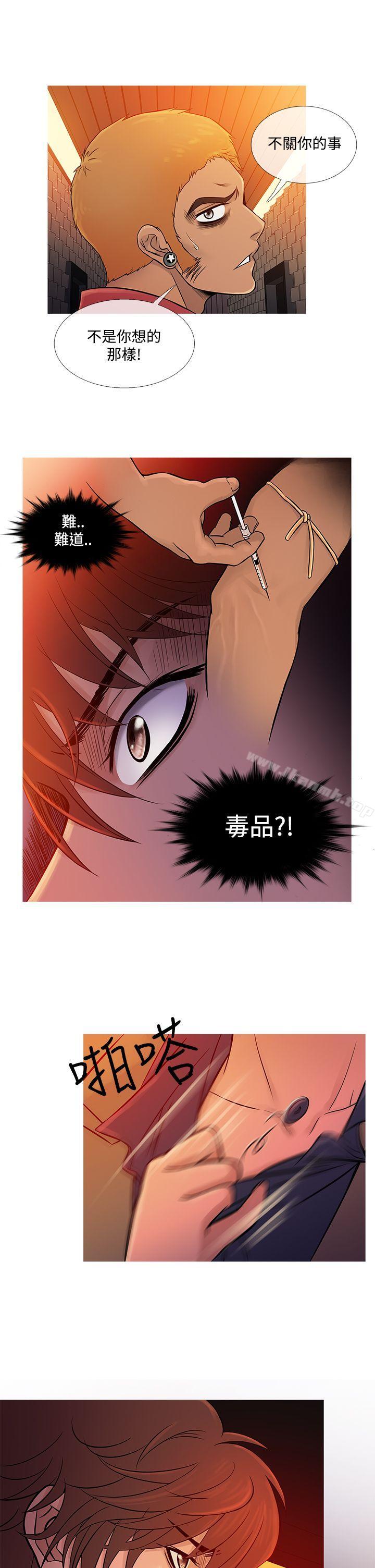 《鸭王》漫画 第60話