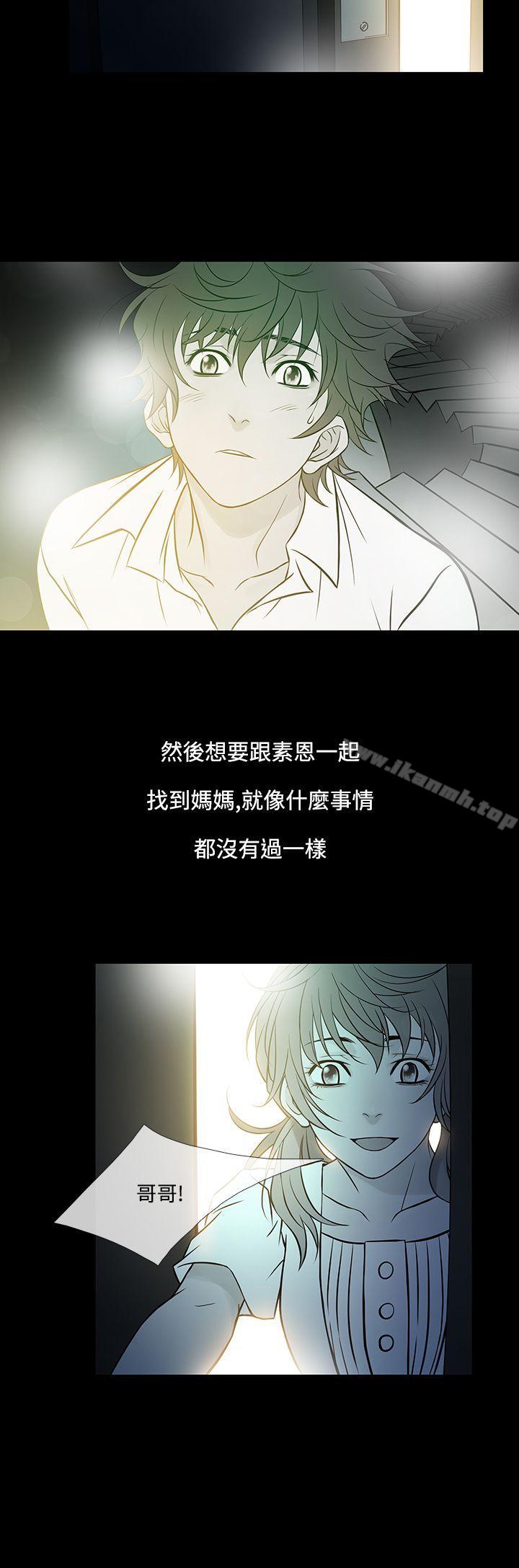 《鸭王》漫画 第60話