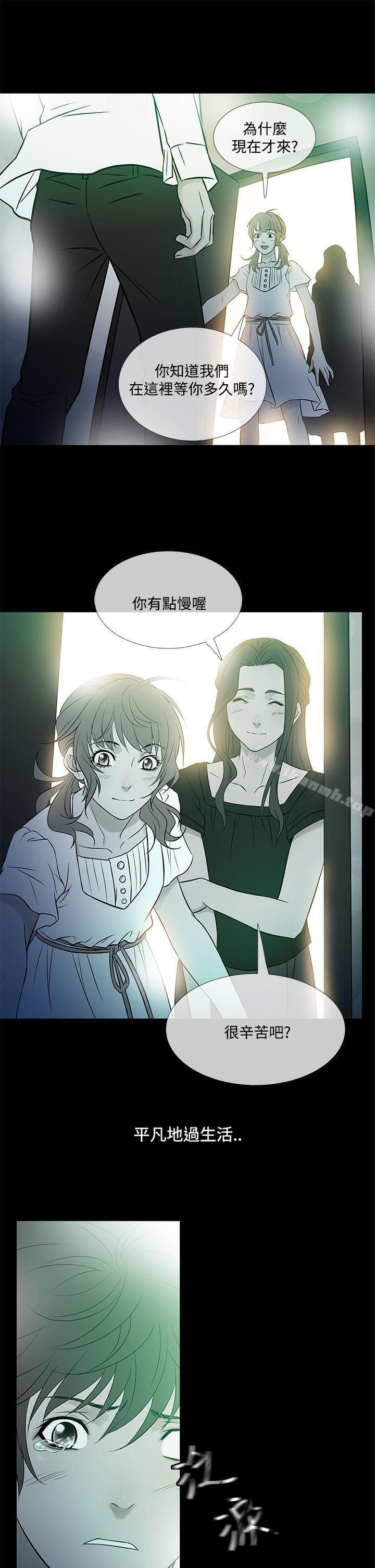 《鸭王》漫画 第60話