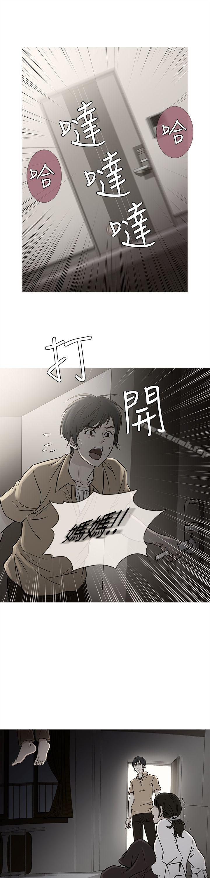 《鸭王》漫画 第62話