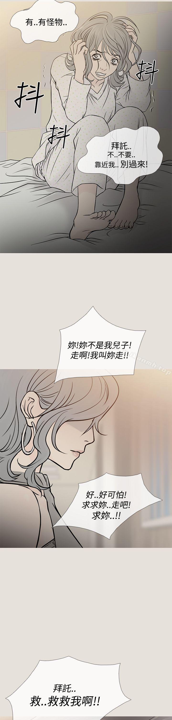 《鸭王》漫画 第62話