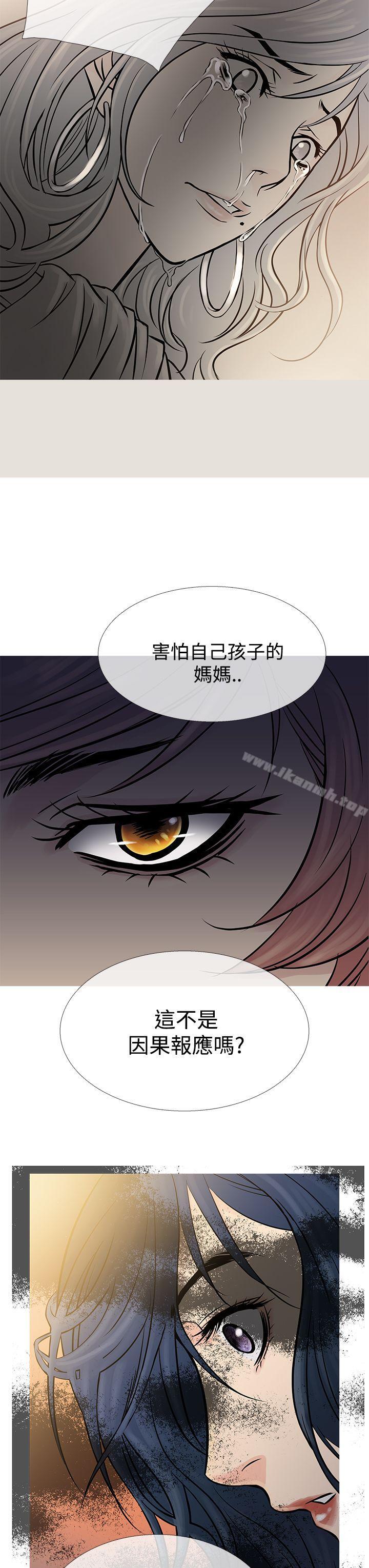 《鸭王》漫画 第62話