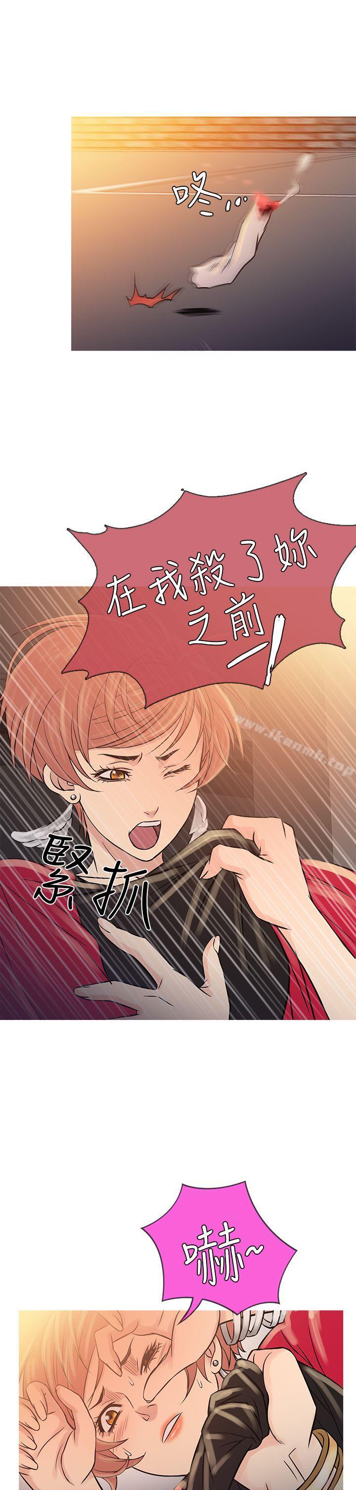 《鸭王》漫画 第62話