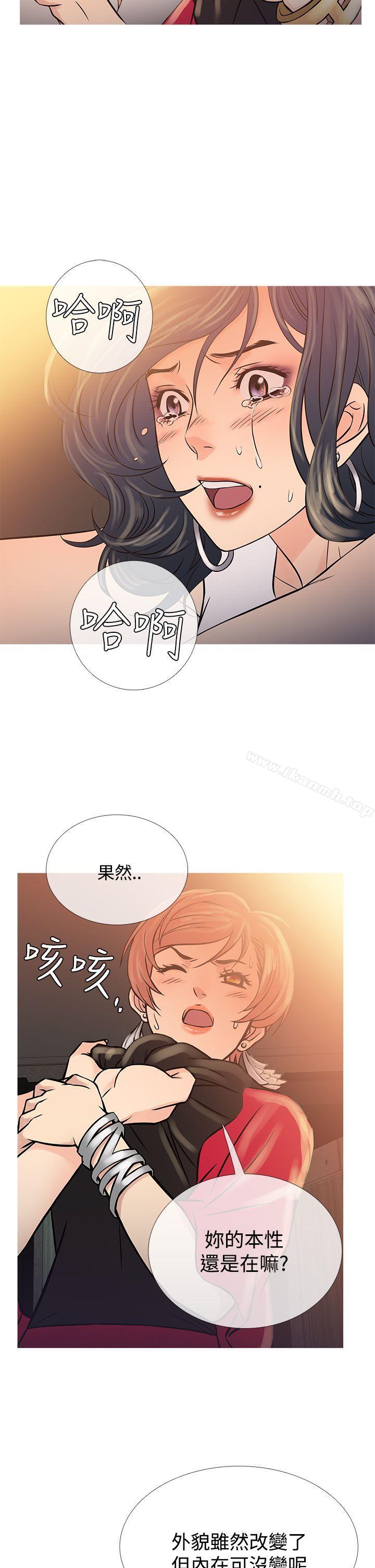《鸭王》漫画 第62話