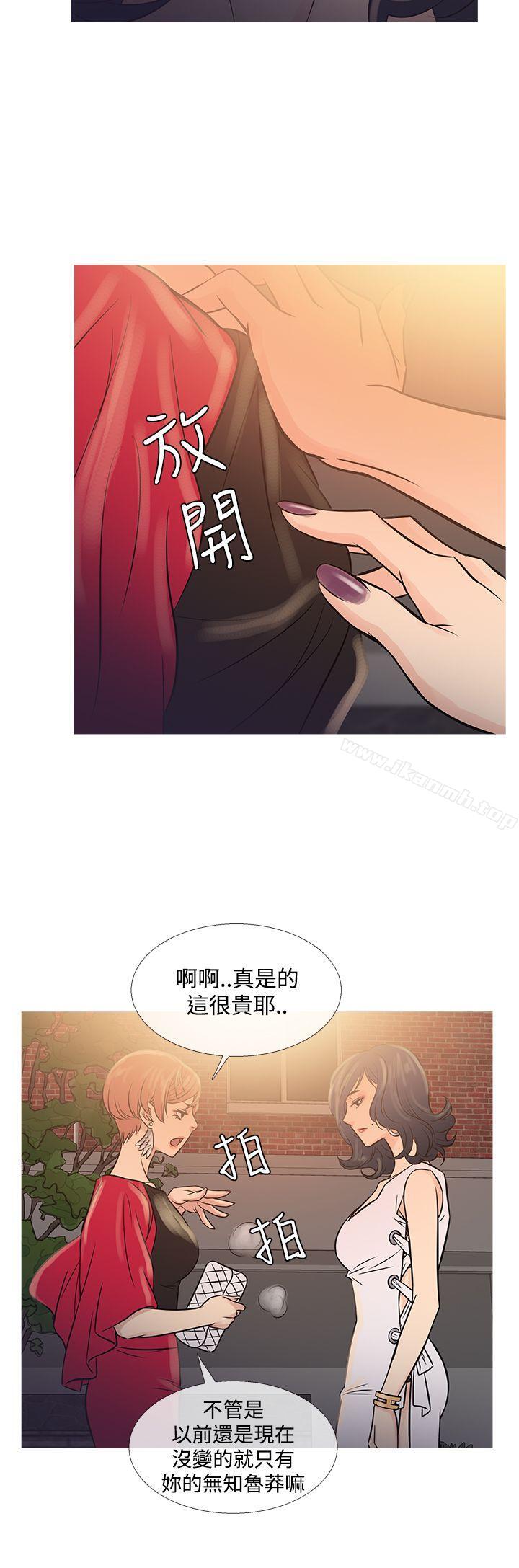 《鸭王》漫画 第62話