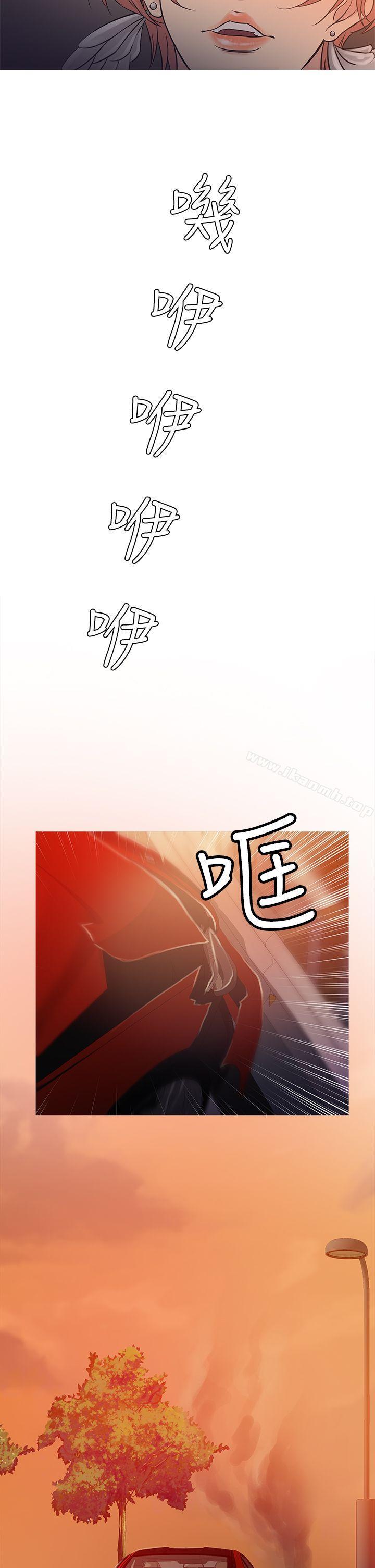 《鸭王》漫画 第62話