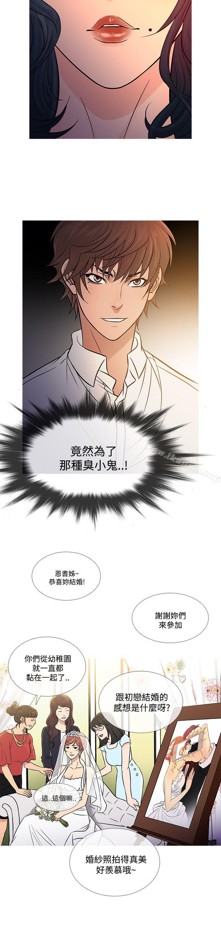 《鸭王》漫画 第63話