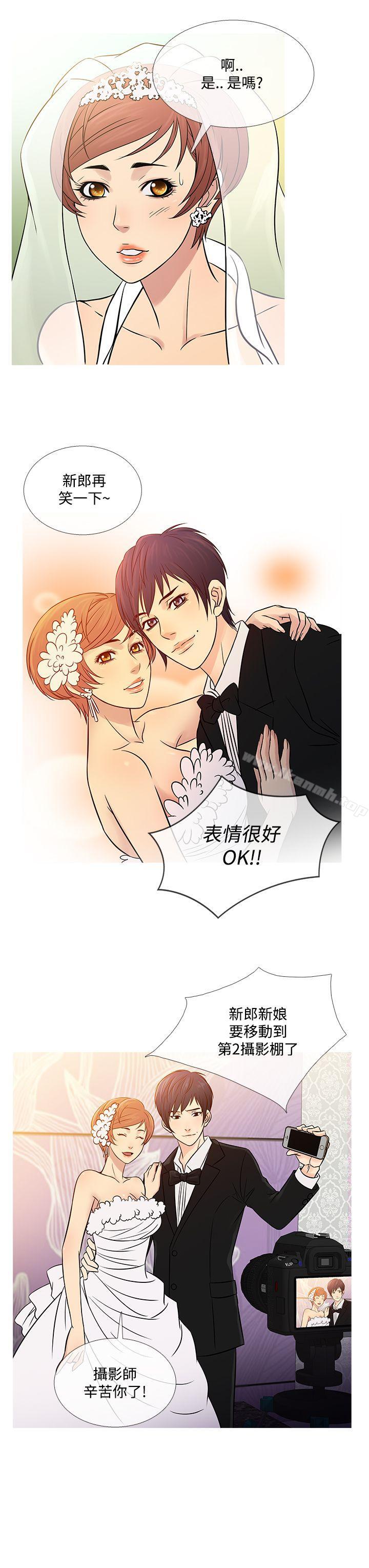 《鸭王》漫画 第63話