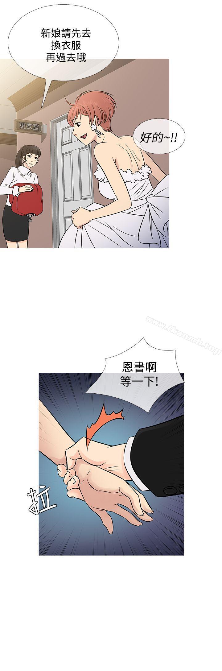 《鸭王》漫画 第63話