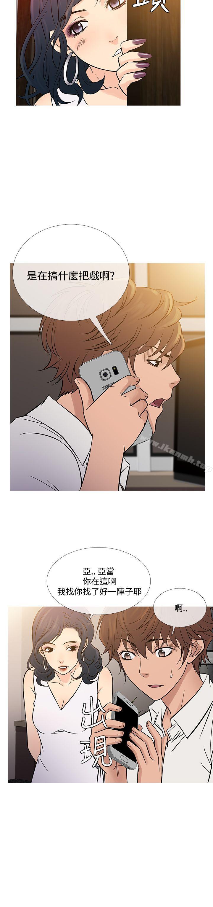 《鸭王》漫画 第63話