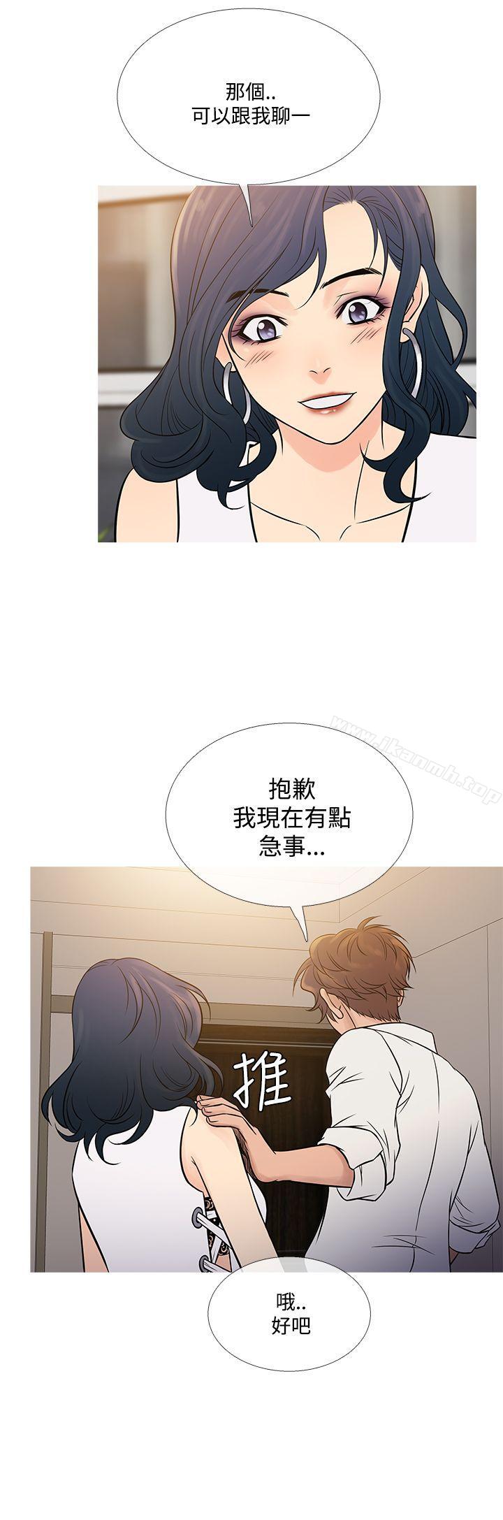 《鸭王》漫画 第63話