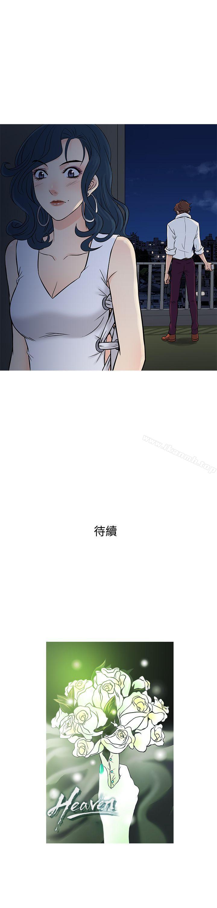 《鸭王》漫画 第63話