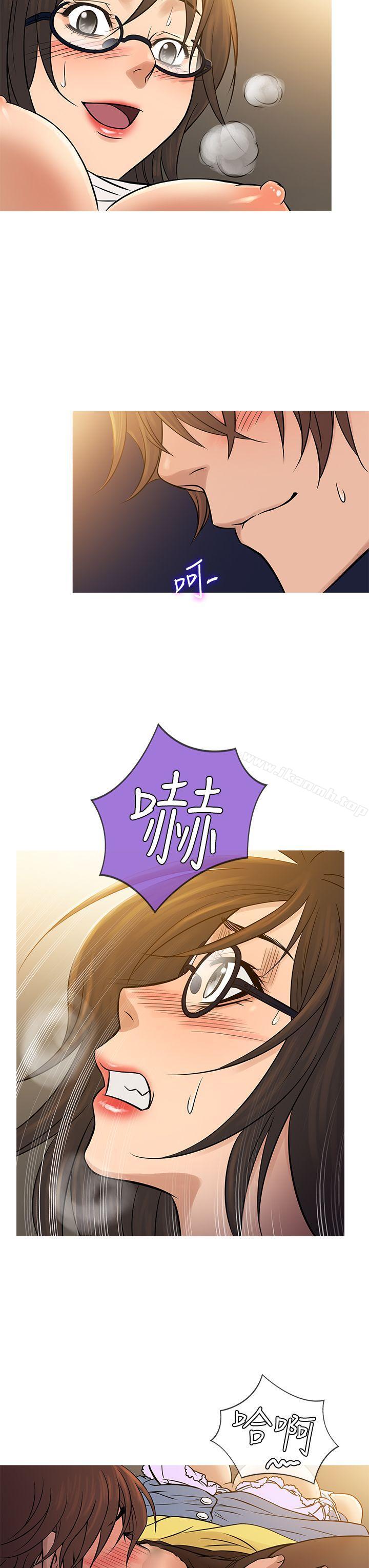 《鸭王》漫画 第64話