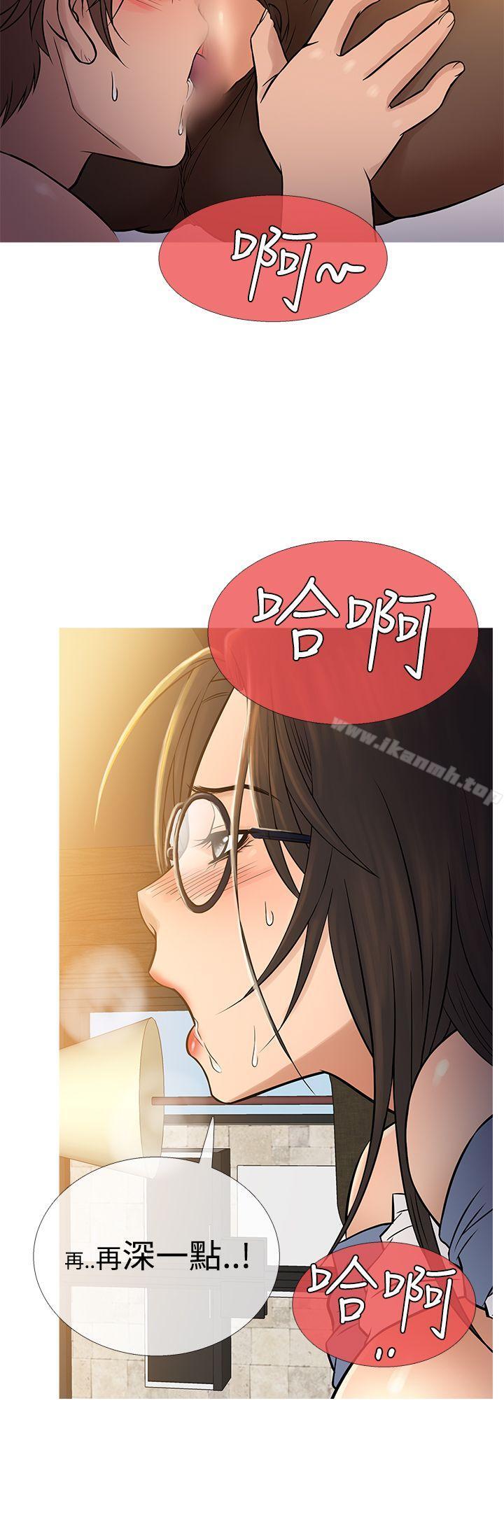 《鸭王》漫画 第64話