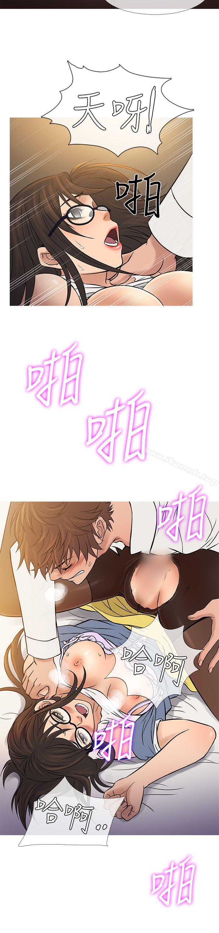 《鸭王》漫画 第64話