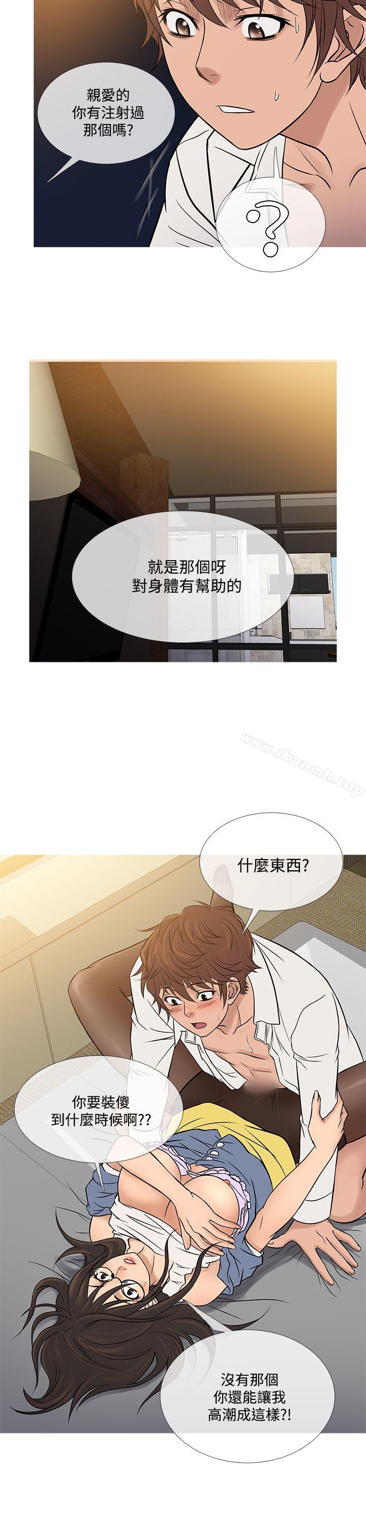 《鸭王》漫画 第64話