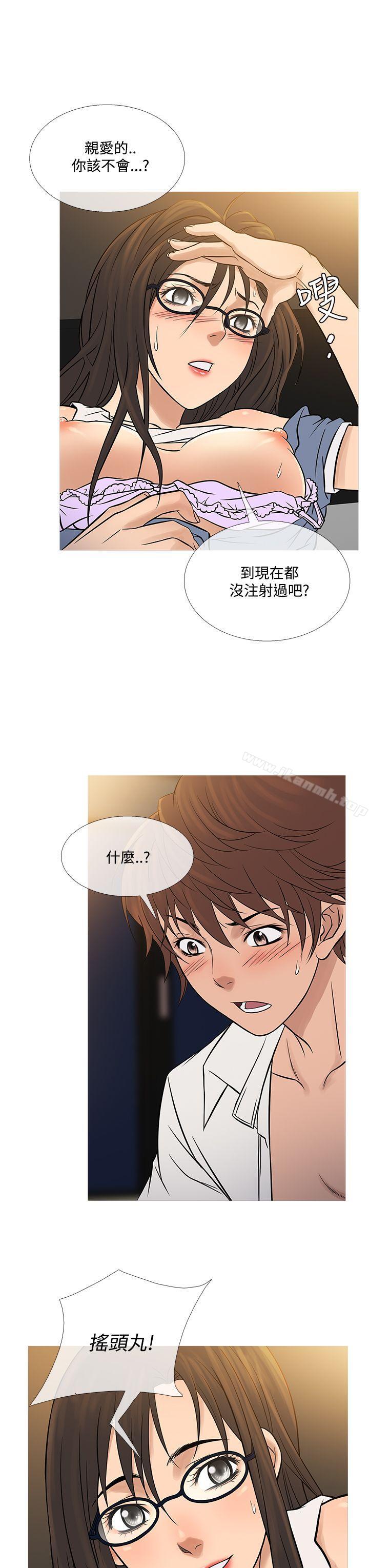 《鸭王》漫画 第64話