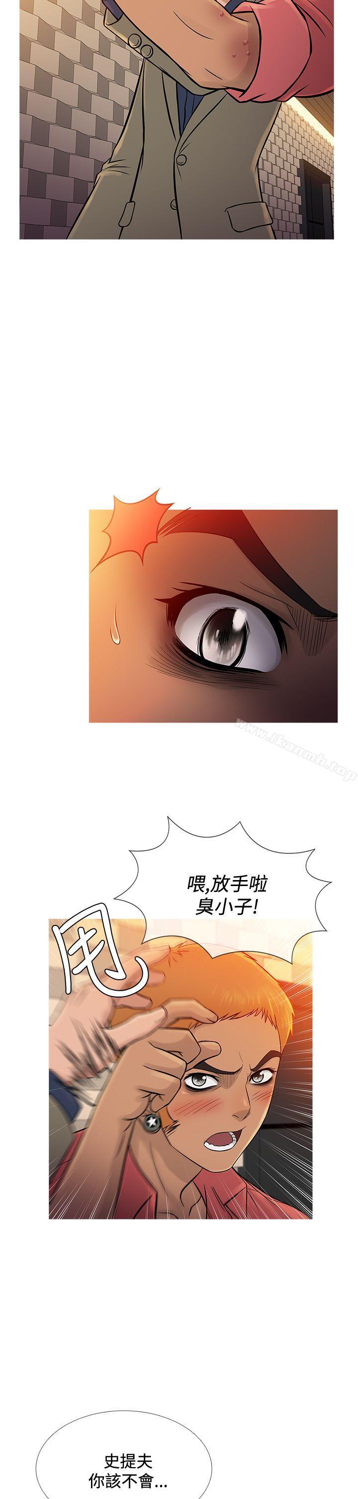 《鸭王》漫画 第65話