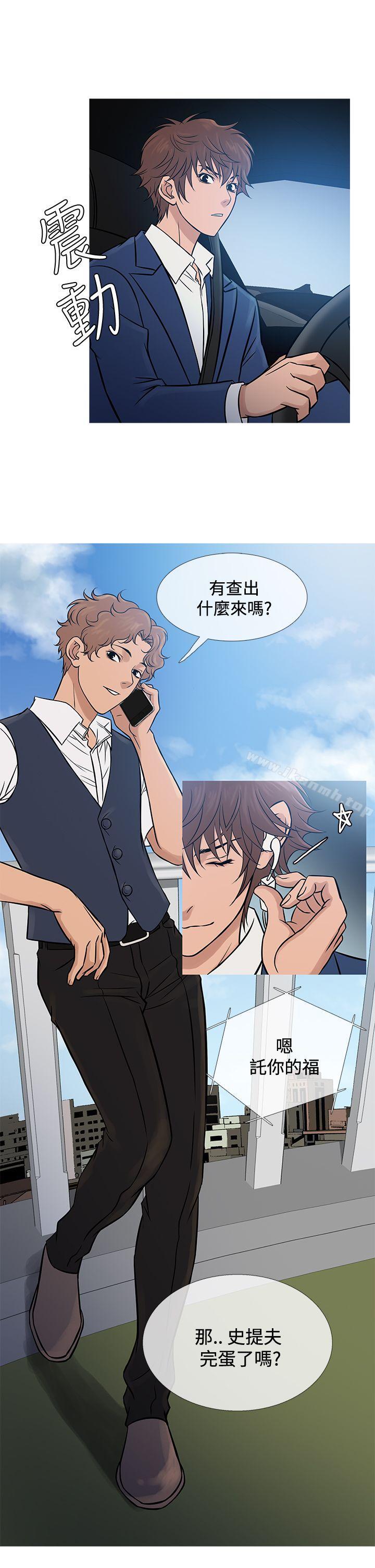 《鸭王》漫画 第65話