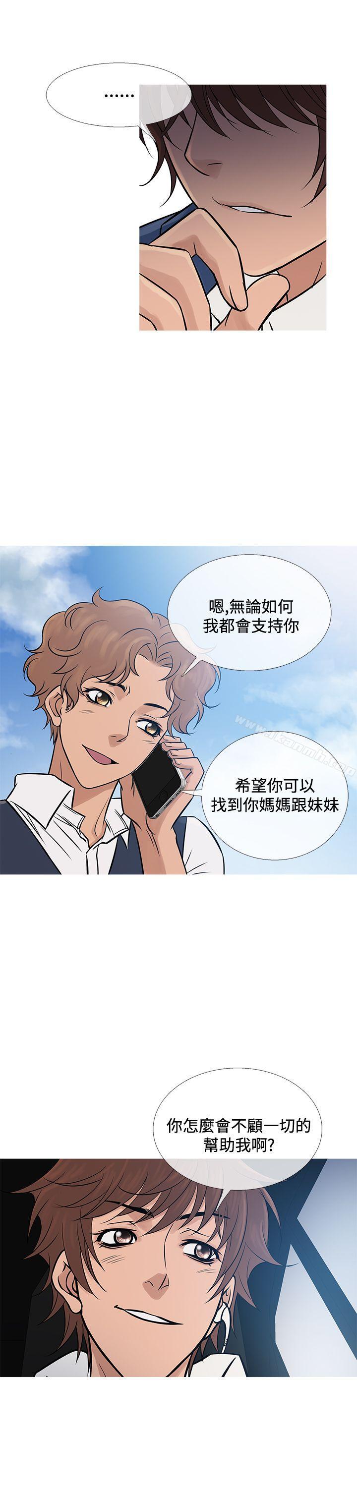 《鸭王》漫画 第65話