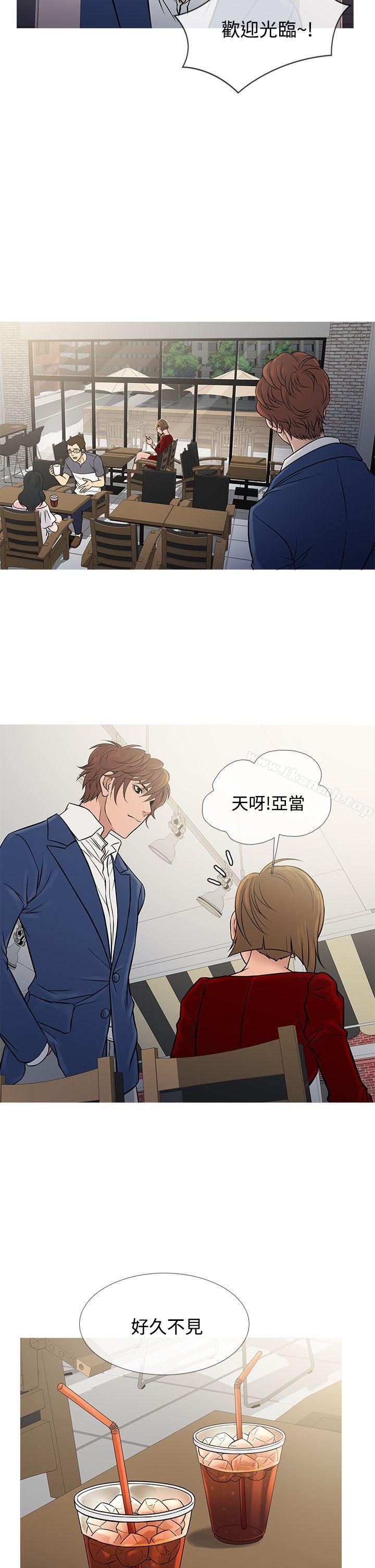 《鸭王》漫画 第65話