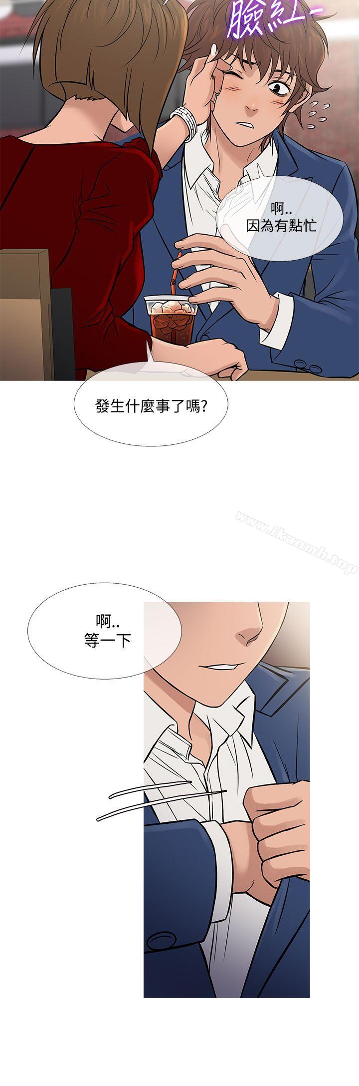 《鸭王》漫画 第65話