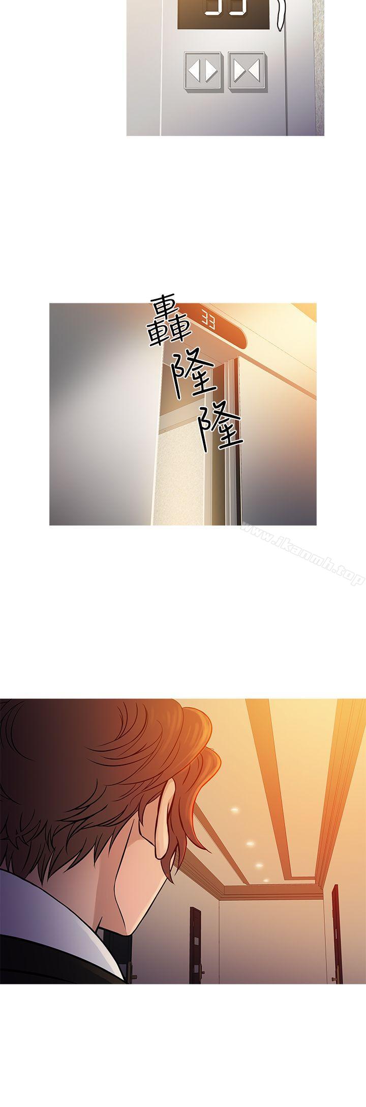 《鸭王》漫画 第66話