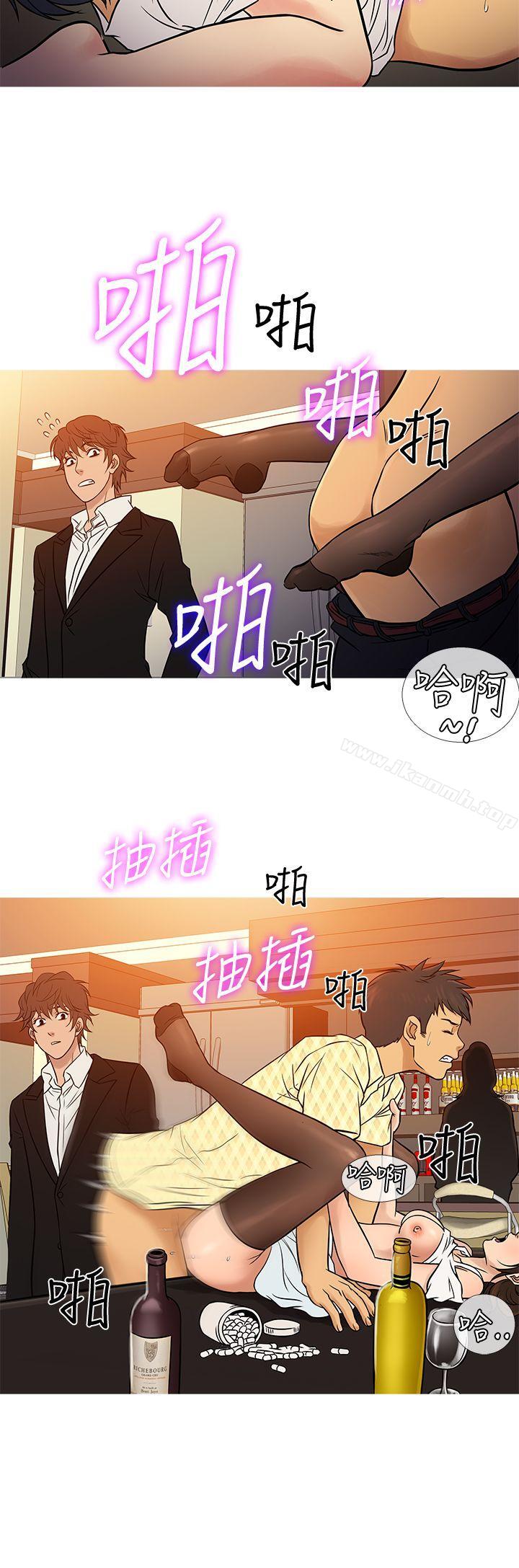 《鸭王》漫画 第66話