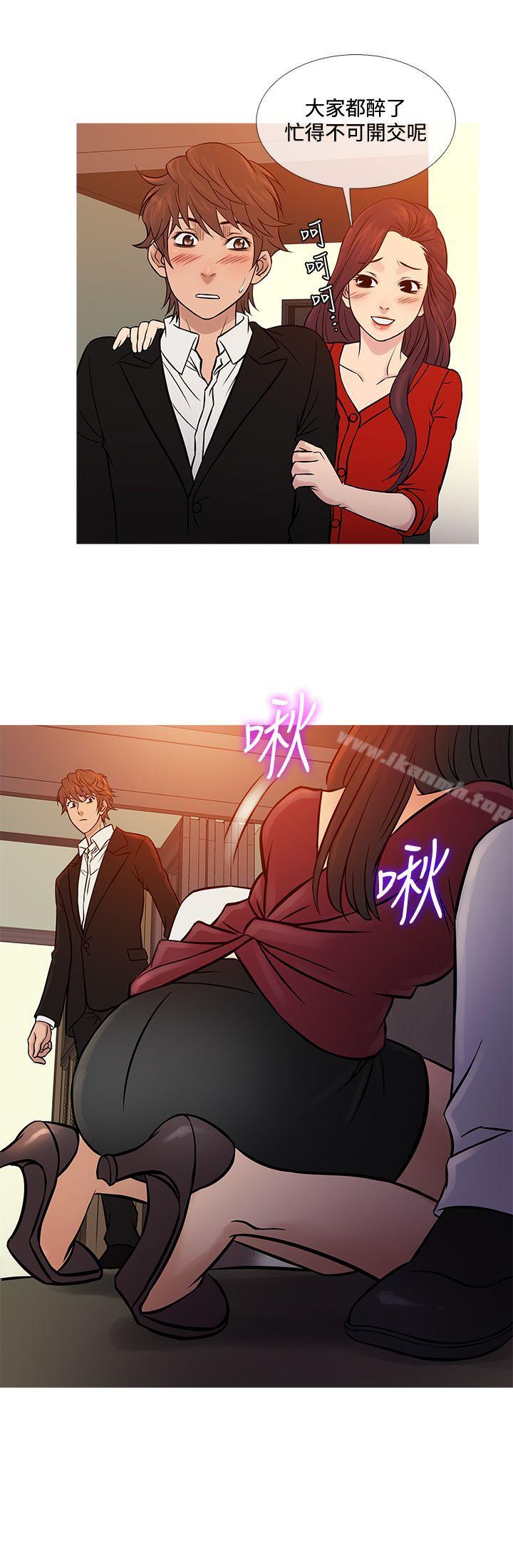 《鸭王》漫画 第66話