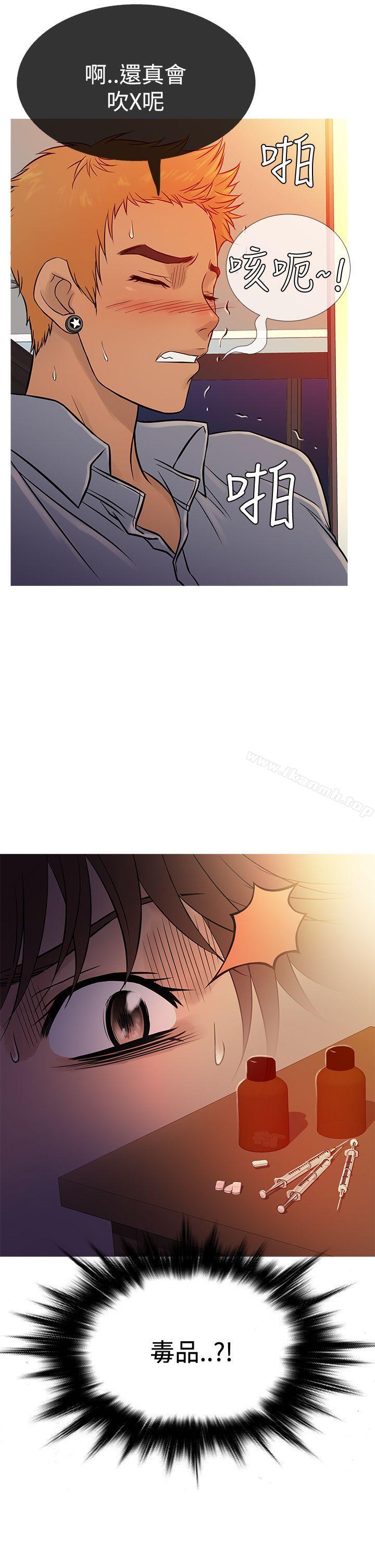 《鸭王》漫画 第66話