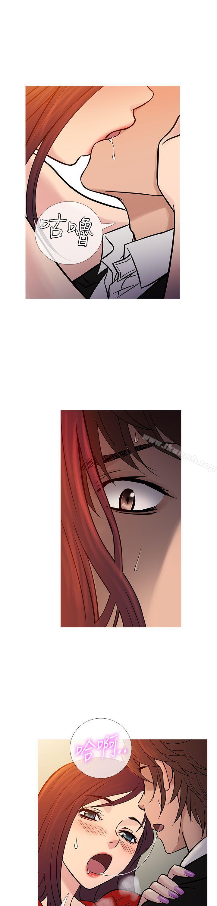 《鸭王》漫画 第67話