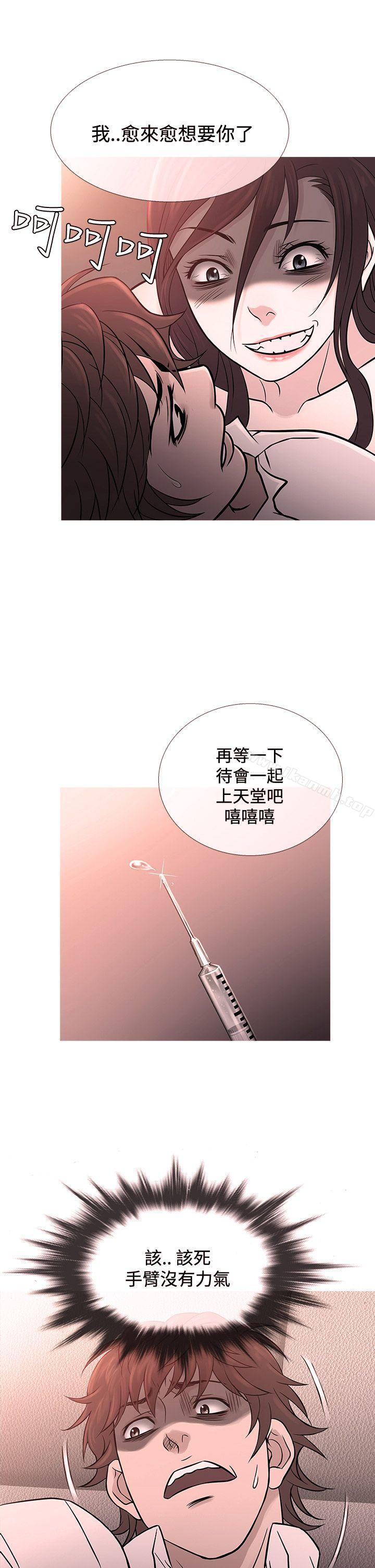 《鸭王》漫画 第68話