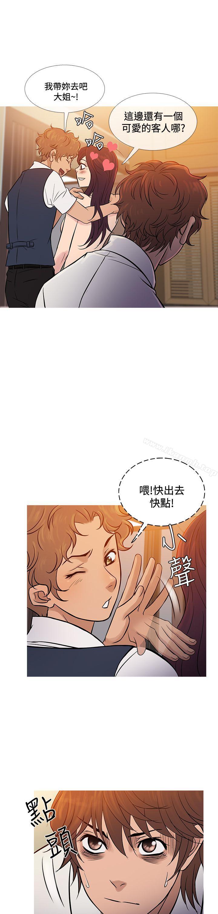 《鸭王》漫画 第68話